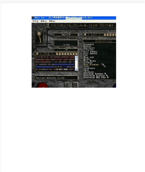 暗黑破坏神2修改器udietoo下载-暗黑破坏神2修改器udietoo最新版下载v1.0-17玩家游戏网