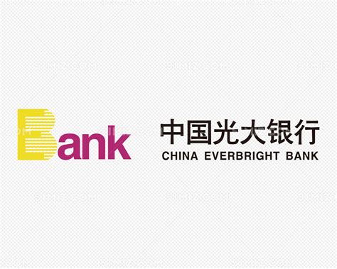 中国光大银行logo图片素材免费下载 - 觅知网