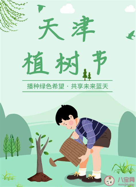 【荆楚网】每人“领养”一棵树 高校植树节“种”出新花样-武汉学院