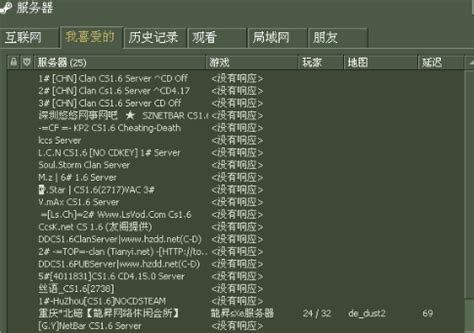 cs1.5中文版官方下载带机器人_反恐精英CS1.5电脑版官方最新版免费下载[中文绿色]-5119下载