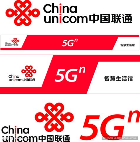 中国联通设计图__企业LOGO标志_标志图标_设计图库_昵图网nipic.com