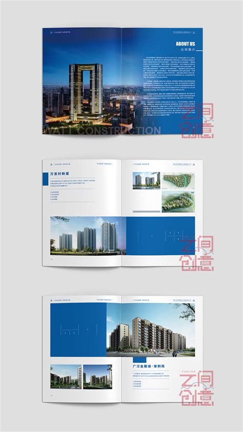 建筑公司画册|平面|书装/画册|云间创意 - 原创作品 - 站酷 (ZCOOL)