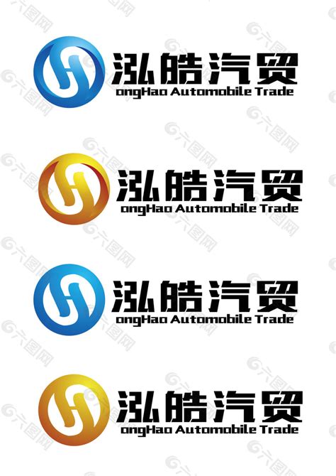 汽贸logo/AI矢量/名片logo平面广告素材免费下载(图片编号:9061691)-六图网