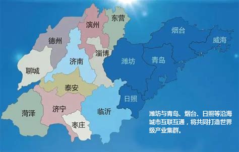 胶东经济圈一体化提速 “腹地”潍坊阔步向前-人民数字联播网