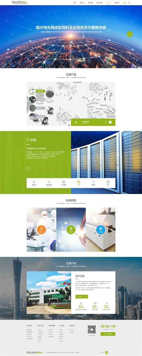 电子商务网站视觉设计——可播网（首页设计）|网页|电商|上阶若水 - 原创作品 - 站酷 (ZCOOL)