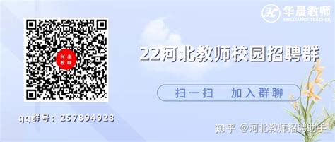 2022年广东事业单位集中招聘14008人开始报名！（附进面分数线） 广东省直事业编面试名单2020