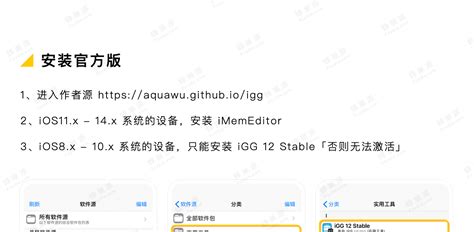 iOS iGameGuardian修改器检测方案_ipa内置igg-CSDN博客