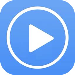 免费播放器app软件下载-最好的免费播放片大片软件排行榜大全-快用苹果助手