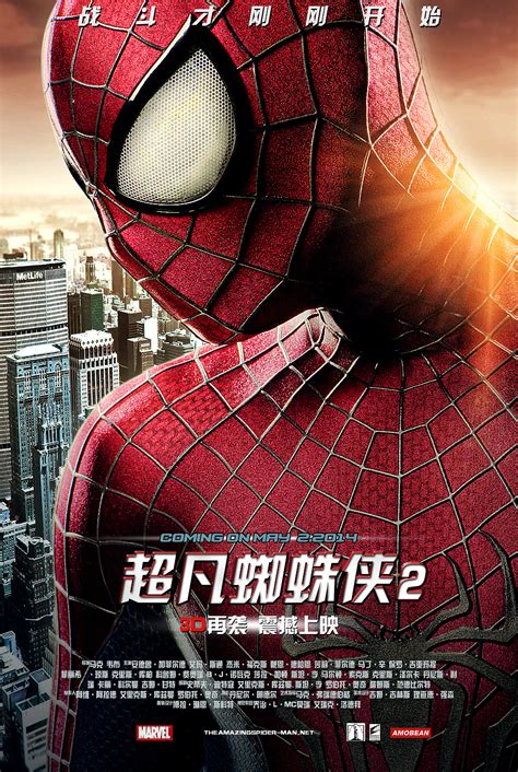 自制《超凡蜘蛛侠2》高清海报|平面|海报|豆子amobean - 原创作品 - 站酷 (ZCOOL)