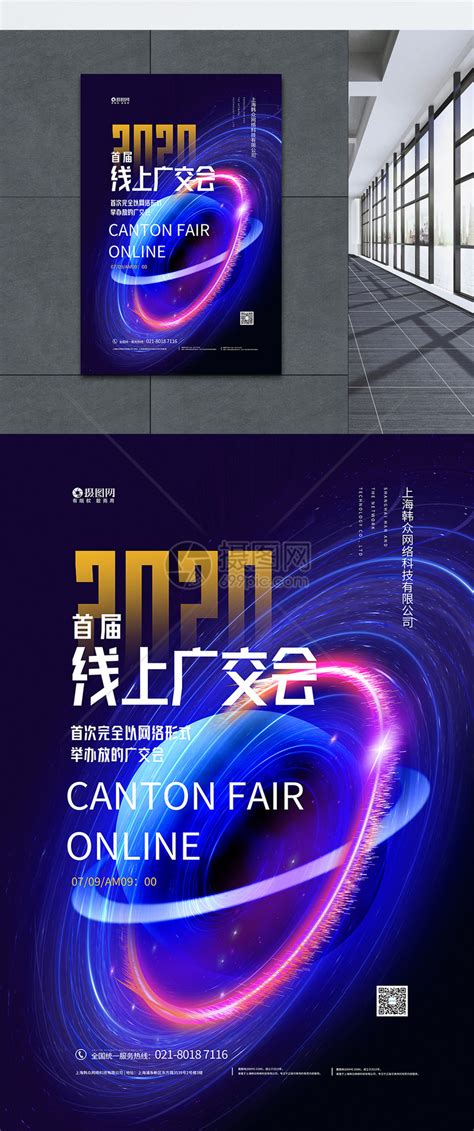 快讯丨2021年中国品牌日活动在沪开幕 湖南线下线上展馆齐亮相 - 要闻 - 湖南在线 - 华声在线