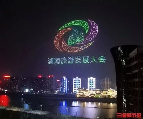 2017年创想集团张家界之旅 - 深圳市创想建筑装饰集团有限公司