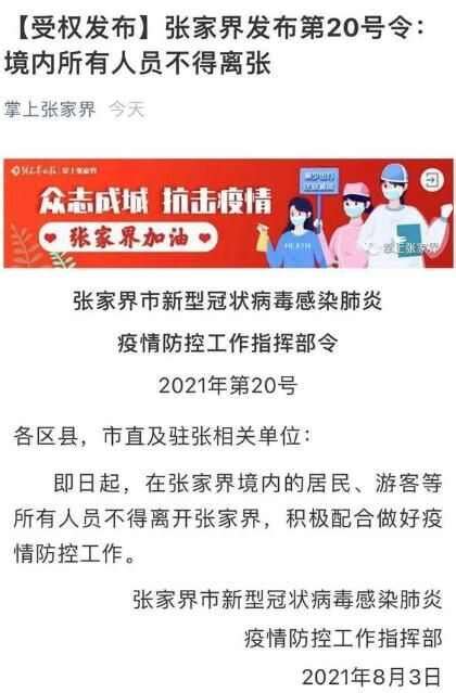 2022年4月上海疫情什么时候多久能解封控制住 上海疫情解除结束时间预计_即时尚
