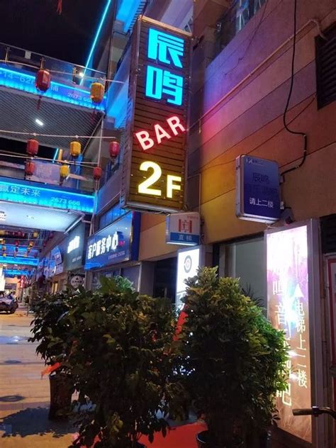 漯河东外滩这家音乐酒吧在现场发红包，还有万元大奖！_灯光