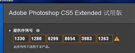 PS CS6序列号，PhotoShop CS6软件安装教程 - 知乎