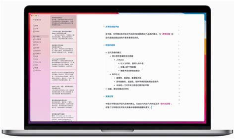 【Effie写作软件怎么用】Effie写作软件好不好_使用技巧-ZOL软件百科