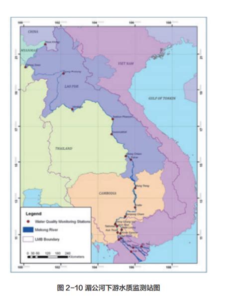 湄公河国家水质监测标准研究