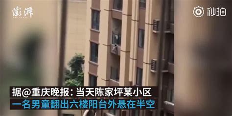 重庆3岁男童六楼坠下，千钧一发之际众人合力用两床被子接住(含视频)_手机新浪网