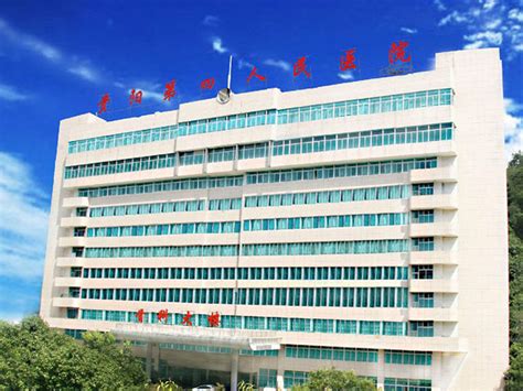贵阳市第一人民医院体检中心体检项目预约_体检套餐多少钱-微检网