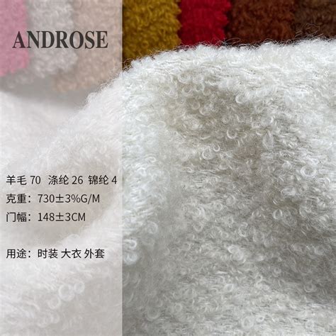 粗纺毛呢面料源头厂家纯羊毛单面呢面料现货