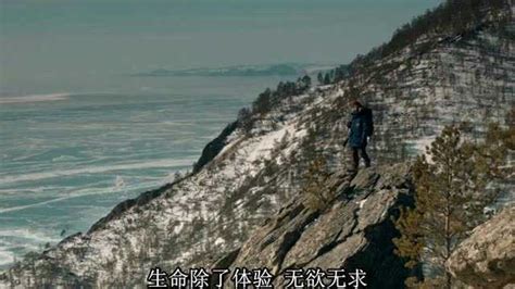 在西伯利亚森林中-中文预告片_腾讯视频