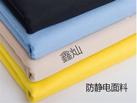 涤棉厚斜纹防静电面料 - 昆山瑞强纺织品有限公司