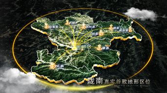 陇南市人民政府官方门户网站_网站导航_极趣网