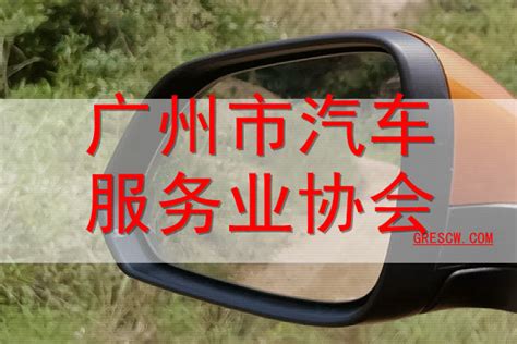 广州车辆管理所越秀分所暂停办理业务