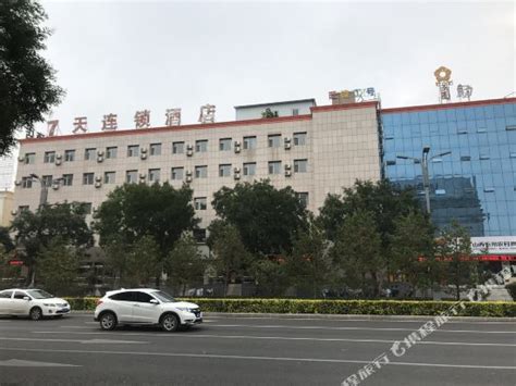 忻州酒店预定-2022忻州酒店预定价格-旅游住宿攻略-宾馆，网红-去哪儿攻略