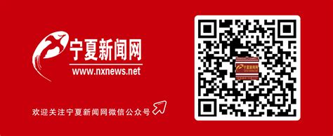 宁夏提升就业服务水平促人岗精准匹配-宁夏新闻网
