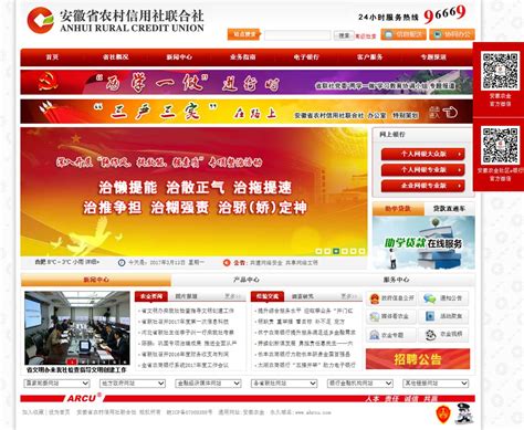 滁州银行流水翻译 - 东商网-专业翻译服务提供商