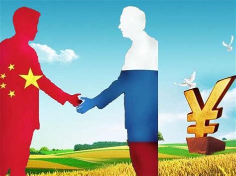 中俄即将迎来友好合作20周年！两国上半年贸易额同比激增28.2%__财经头条
