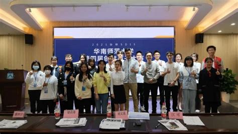 我院举办第十二届“金点子”大学生创意比赛宣讲会-湖南师范大学商学院