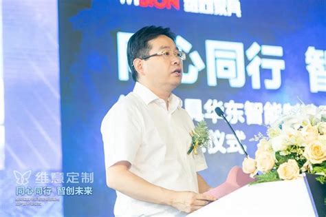 第二届中国（无锡）车联网产业发展高峰论坛在锡山成功举办 - 中信科智联科技有限公司-C-V2X产品及解决方案提供商