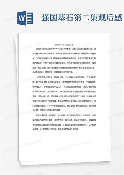 中伊签署档案合作谅解备忘录 - 中华人民共和国国家档案局