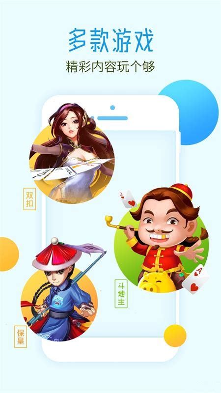 同城游app下载官方网站-同城游戏大厅手机版v5.10.56 最新正版-精品下载
