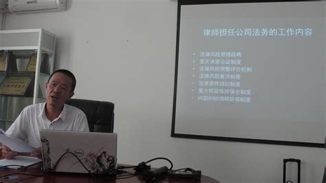 凯亚律所参加北京市朝阳律协举办律师事务所行政人员培训班