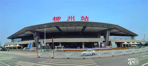 最新柳州火车站航拍！东广场值得期待！启用时间定在......-柳州新房网-房天下