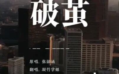 破茧2剧情介绍(1-24集)_电视剧_枫树林剧情网