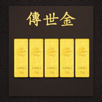 1502 黄金金条20克－海关/政府-京东拍卖