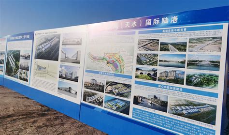 2023年下半年全省重大产业项目集中开工活动（天水市分会场）在陆港举行 - 陆港新闻 - 甘肃（天水）国际陆港
