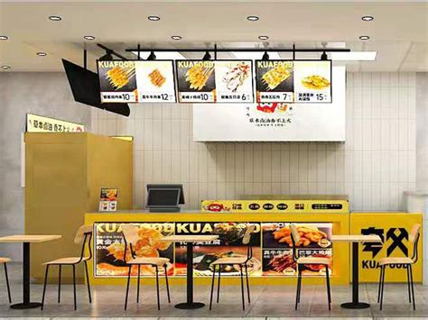 北京餐饮品牌设计、炸串标志设计、VI设计、logo设计、_沈阳有品设计-站酷ZCOOL