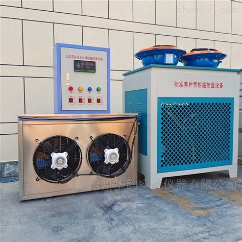 FHBS-标准养护室自动控温控湿设备机_-沧州天拓仪器设备有限公司