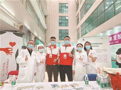 浙江省建设工程造价管理协会工作人员签署“遗体器官捐献同意书”