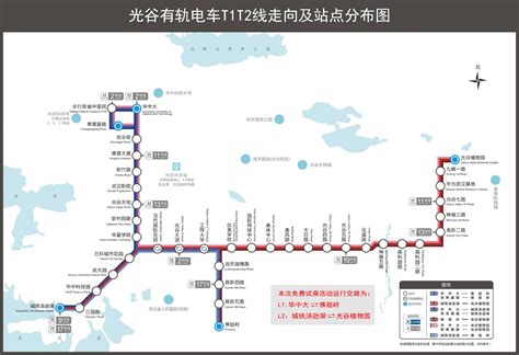 确定了！武汉这3条地铁年内开通_长江云 - 湖北网络广播电视台官方网站