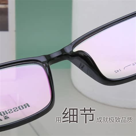 0202超轻超柔TR90全框无螺丝近视眼镜定制（含品牌镜片）