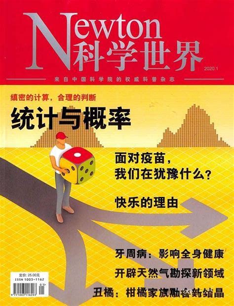 2019重磅！世界顶级科普杂志《How it works》中文版第一次开订啦！