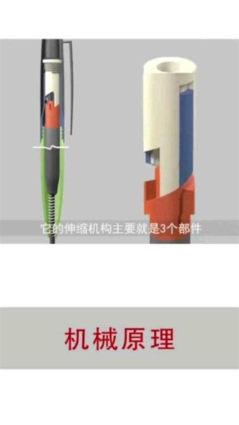 中国制笔协会-自动圆珠笔原理很简单，但没点工匠精神还真做不出来