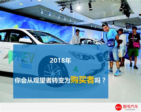 2021年中国新能源汽车行业市场现状及发展前景分析 未来5年销量将达到280万辆左右_前瞻趋势 - 前瞻产业研究院
