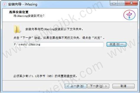 imazing存档分享区元气骑士 imazing存档教程-iMazing中文网站