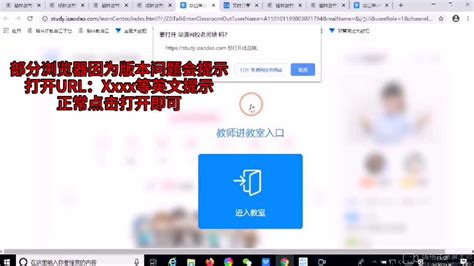 榆林教育云平台直播网课教程（一）_腾讯视频